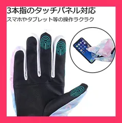 【スタッフおすすめ！】スキーグローブ スノーボードグローブ タッチパネル対応 バイクグローブ 防寒グローブ 耐水性10000mm 防風 冬手袋 雪かき手袋 ジュニア 保温 通気 防水フィルム入り 滑り止め付き 登山 メンズ レディース 男女