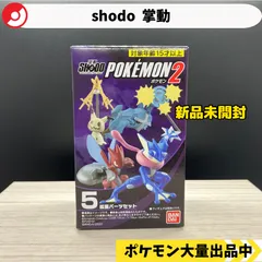 Amazon.co.jp: SHODO 掌動 ポケットモンスター ポケモン6 [全5種