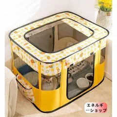ペットサークル 折りたたみ式 テント 犬/猫/ウサギ用 全3色 持ち運び便利 組み立て簡単 メッシュ 小動物 ペットケージ 屋内 屋外 車内 丈夫