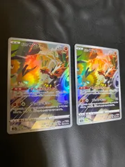 2025年最新】ガラルサンダー arの人気アイテム - メルカリ