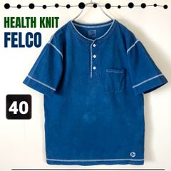 FELCO x HEALTH KNIT★製品染め★ヘンリーネック/ポケット付Tシャツ★フェルコ/ヘルスニット★フラットシーマステッチ★USAコットン★サイズ40  #2504A082