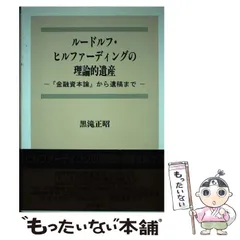 【中古】 会計コミュニケーション論/近代文芸社/伊礼武志 中古】 会計コミュニケーション論/近代文芸社/伊礼武志