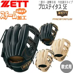 2025年最新】今宮モデル zettの人気アイテム - メルカリ