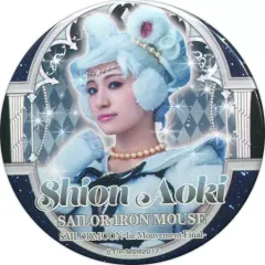 2025年最新】セーラームーン ミュージカル バッジの人気アイテム