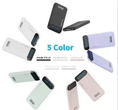 HYD076-5色大容量モバイルバッテリー15000mAnh 携帯2本ケーブル内蔵 Type-C出入力+Lightingケーブル 4台同時充電  スマホ充電器 LCD残量表示 iOS/Android 全機種対応 防災 停電対策 機内持込可能 PSE認証済