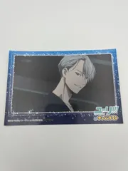 ユーリ!!! on ICE 　ナンジャタウン　ポストカード　ヴィクトル・ニキフォロフ
