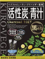 日本薬健 活性炭×青汁 レモンミント味 30包のサムネイル