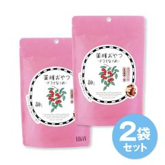 2袋セット 薬膳おやつ ドライなつめ 80g ブラウンシュガーファースト ベジキッチン VEGE KITCHEN ビューティースナッキング VEGAN ヴィーガン