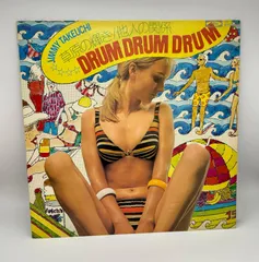 [中古LP] ジミー竹内のドラム ドラム ドラム 草原の輝き/他人の関係のサムネイル