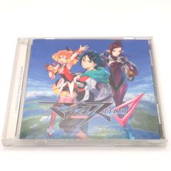 ☆中古CD ☆爆走兄弟レッツ&ゴー!!MAX ヴォーカルコレクション