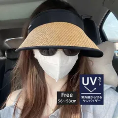 サンバイザー レディース 麦わら帽子 つば広 紫外線 折りたたみ UVカット帽子 ハット 母の日 日よけ 女優帽 春夏 旅行 キャップ 自転車 ccmvm0915p028