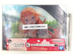 ♪) 中野五月 描きおろしアクリルボード 「一番くじ 映画 五等分の花嫁 ～秘密の相乗り～」 G賞 [10]