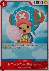 トニートニー・チョッパー【C】【ST01-006】のサムネイル