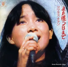佳美的腳蹤:宋美齡與她的時代 陳立文/佳美的脚踪:宋美龄与她的 佳美的腳蹤:宋美齡與她的時代 陳立文/佳美的脚踪:宋美龄与她的