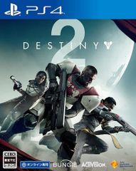 【中古】Destiny2 [オンライン専用]  /  Playstation4（帯無し）