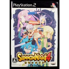 【中古】 PS2 サモンナイト4 特典なし ケース・説明書付 プレステ2 ソフト