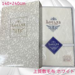 源右衛門窯 gen collection テーブルクロス 唐花文 箱付 - メルカリ
