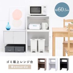 カリモク Buona scelta ブックスタンド デスク奥行60cm専用 - メルカリ