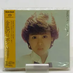 ★美品★ 松田聖子「SQUALL」SACD Hybrid Seiko Matsuda = 松田聖子 – Squall = スコール – Vinyl (LP