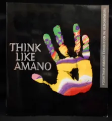 洋書 THINK LIKE AMANO 天野喜孝 ファイナルファンタジー 他 2025年最新】think like amanoの人気アイテム - メルカリ