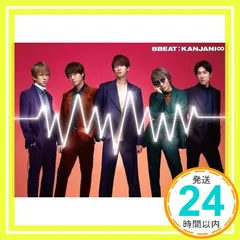 2026年最新】関ジャニ∞ 8beat 完全生産限定盤の人気アイテム - メルカリ