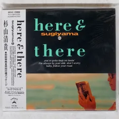 2025年最新】杉山清貴 here thereの人気アイテム - メルカリ