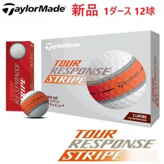 Amazon.co.jp: テーラーメイド ツアーレスポンス ゴルフボール ストライプ マルチカラー TaylorMade Tour Response  Stripe 2023モデル ２ダース オリジナルウッドティ : スポーツ＆アウトドア