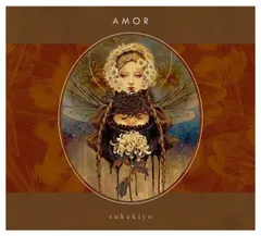 新品未開封　sukekiyo　最新音源映像集『AMOR』公式通販限定豪華盤 2025年最新】sukekiyo amorの人気アイテム - メルカリ