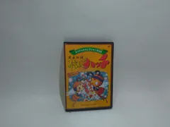 【中古】みなしごハッチ DVD 1-3巻セット 2025年最新】みなしごハッチ dvdの人気アイテム - メルカリ