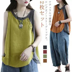 【2枚セット】リネンタンクトップ 送料無料 ノースリーブ トップス レディース 配色 切り替え タンクトップ ロング丈 クルーネック 麻混 女性 ゆったり Aライン 部屋着 ルームウエア ナチュラル #lucky868