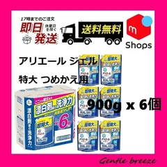 2023年最新】六段の調べの人気アイテム - メルカリ