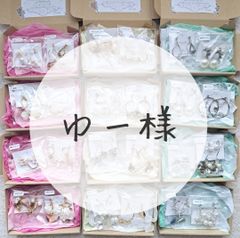 ゆー様専用ページ♡