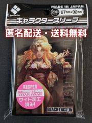 キャラクタースリーブ　ブラックラグーン　《バラライカ》　②