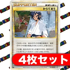からておうの稽古　1000枚セット　未使用品　まとめ売り歓迎 2025年最新】からておうの人気アイテム - メルカリ