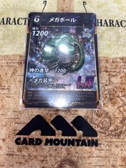 メガボール　ＬＲ　蟲神器