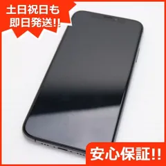 iPhone - iPhoneXS 512GB SIMフリー　スペースグレイ　Saace Gray Apple iPhone XS Max - 512GB - Space Grey- Unlocked – Loop