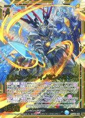 2026年最新】ドラゴンドライブ dragonの人気アイテム - メルカリ