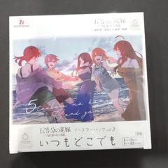 五等分の花嫁 カードゲーム vol.3 ブースターBOX いつもどこでも 【新品未開封-4573592719194】
