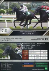 2025年最新】ホースレーシング カードの人気アイテム - メルカリ