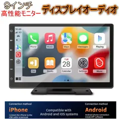 2025年最新】カーナビ ポータブル 9インチの人気アイテム - メルカリ