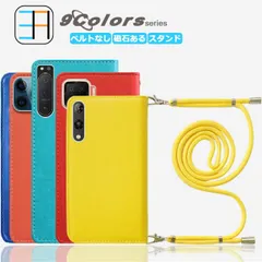 Google Pixel 10 Pro XLケース 手帳型 ショルダー スマホケース ストラップホルダー 女子 カバー 手帳 pixel10proxl グーグル ピクセル10Proxl 全機種対応 マグネット カード収納 携帯ケース スマホカバー 9色