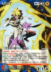 2025年最新】ツナシ・タクトの人気アイテム - メルカリ