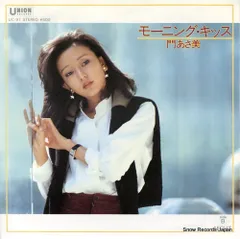 門あさ美　LPレコード4枚セット 門あさ美 【 LPレコード4枚】 - メルカリ