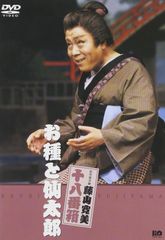 大河ドラマ利家とまつ完全版 第壱集 唐沢寿明 松嶋菜々子 反町隆史