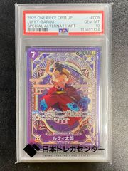 ○560 ワンピースカード しらほし EB01-057 SP PSA10 - メルカリ