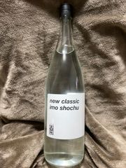 最終値下げ！芋焼酎　大和桜 new classic