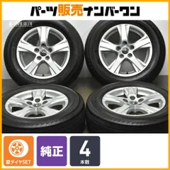 TOYOTA純正 ヴェルファイア215/65R16 タイヤ・ホイールセット 楽天市場】中古 トヨタ 30 アルファード ヴェルファイア 純正 タイヤ