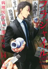 フラジャイル　1〜26 25巻欠品 KOEISTORE ノンワイヤーブラ レディース インナー 春 夏 春夏 黒