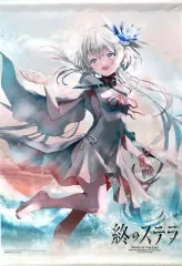 【中古】タペストリー フィリア B2タペストリー 「Switchソフト 終のステラ」 WonderGOO購入特典