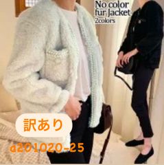 【訳あり品で超お買い得！！】ノーカラーファージャケット【送料無料】ジャケット レディース フォーマル ノーカラージャケット 上着 羽織 ショート 長袖 シンプル 黒 バーゲン